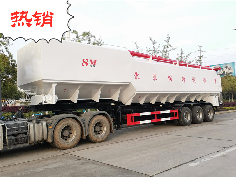 56方半挂式散装饲料运输车
